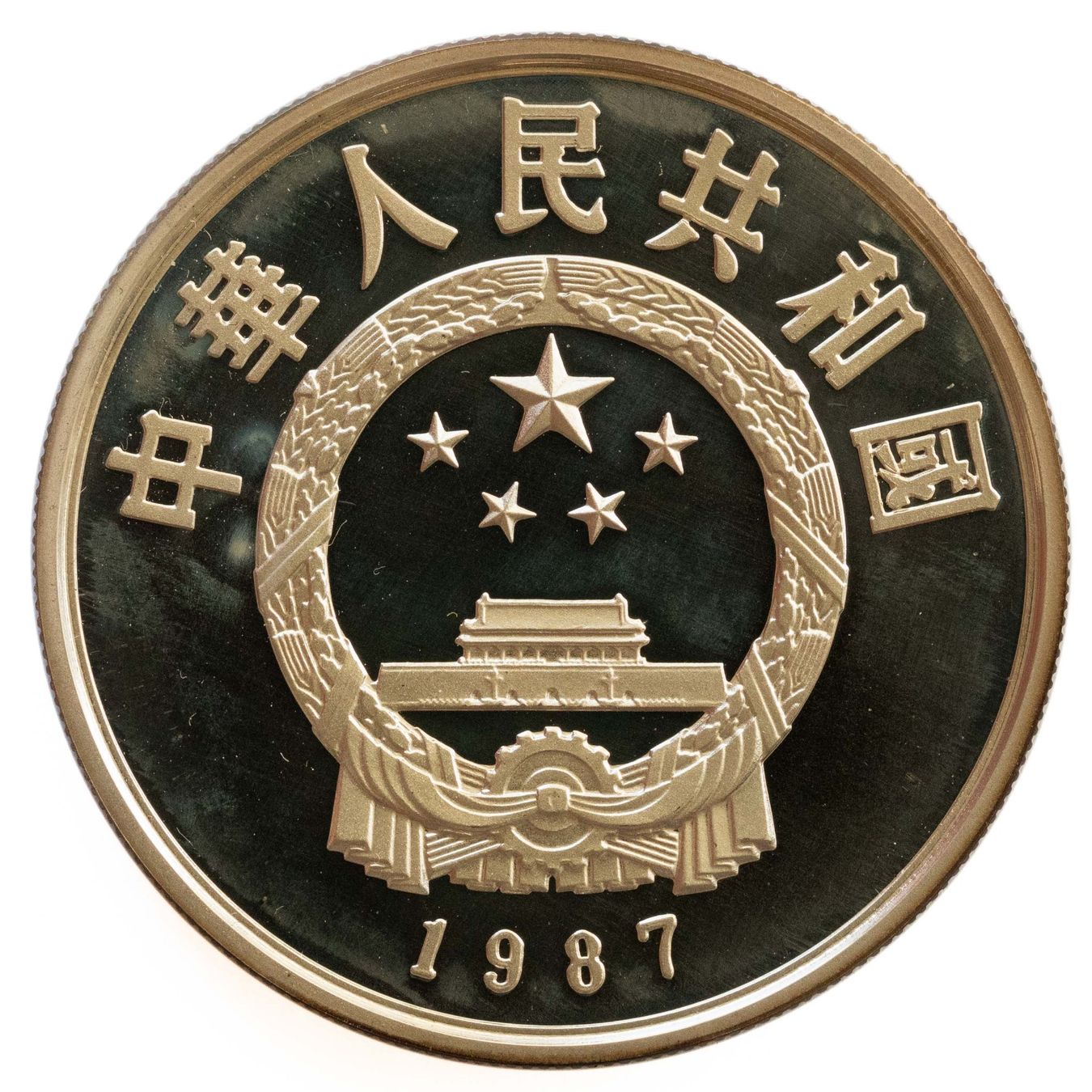 Tutti le monete: China 5 Yuan 1987 Du Fu Silber – Nuovo e nell'imballaggio originale da Rotkreuz venduto da num_6343 1