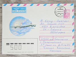 CL06 Enveloppe + Timbre CCCP 1990