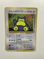 Hungry Snorlax (UNP)-🇯🇵-PO
