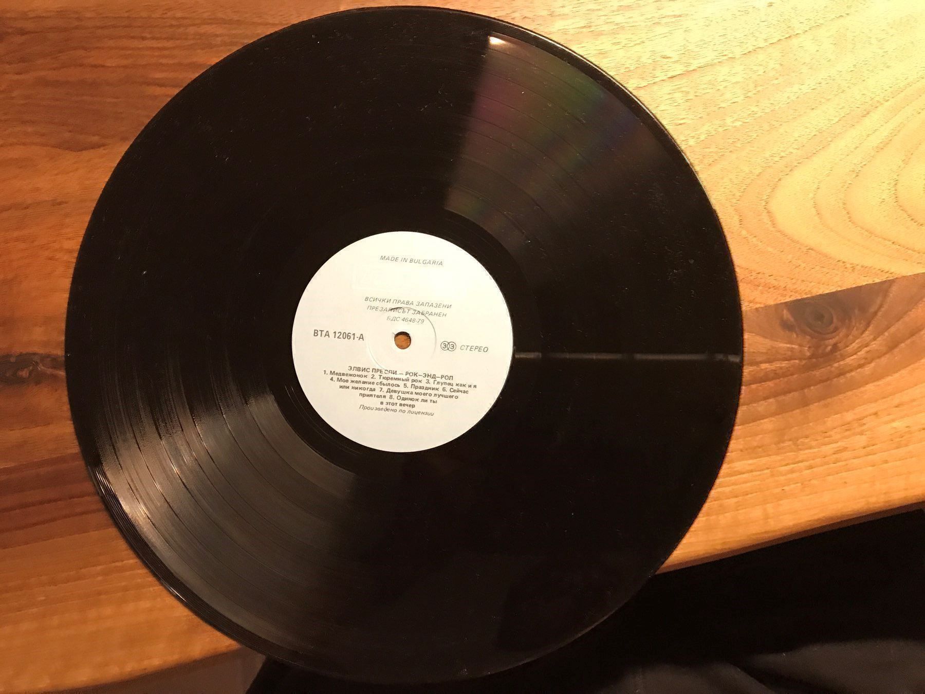 Dischi in vinile: Elvis Presley LP – Usato da Gutenswil venduto da Hamzian 2