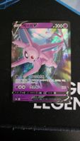 Espeon V (s6a 035) - Eevee Heroes KR - 1