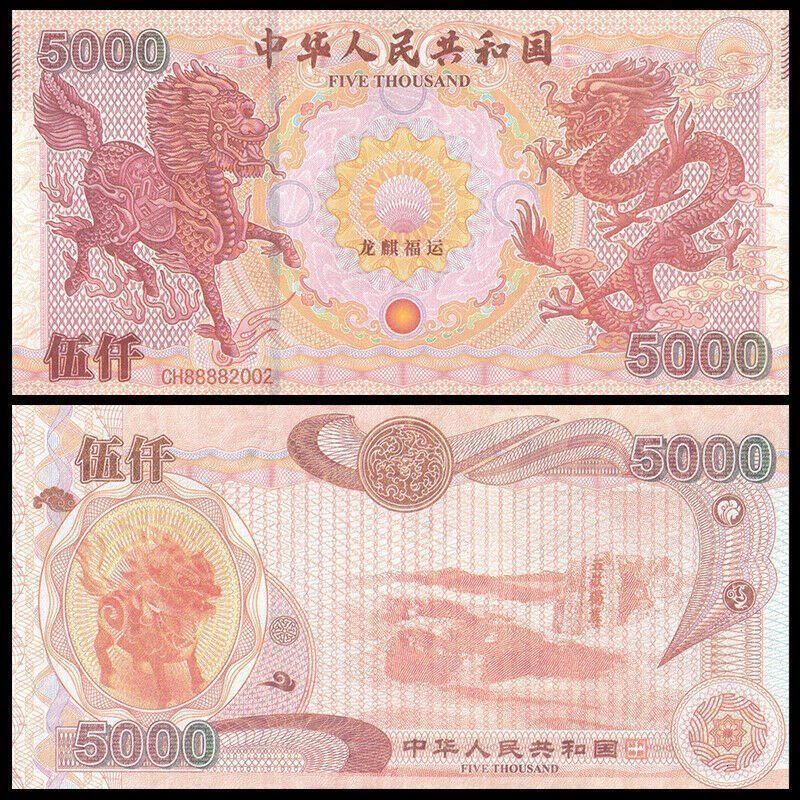 Banconote: China 5000 Yuan Dragon Lucky Testnote – Nuovo (secondo la descrizione) da Steffisburg venduto da ber_8htf