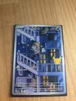 Alolan Meowth Ir, 30th, Near Mint