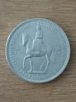 5 Shillings 1953