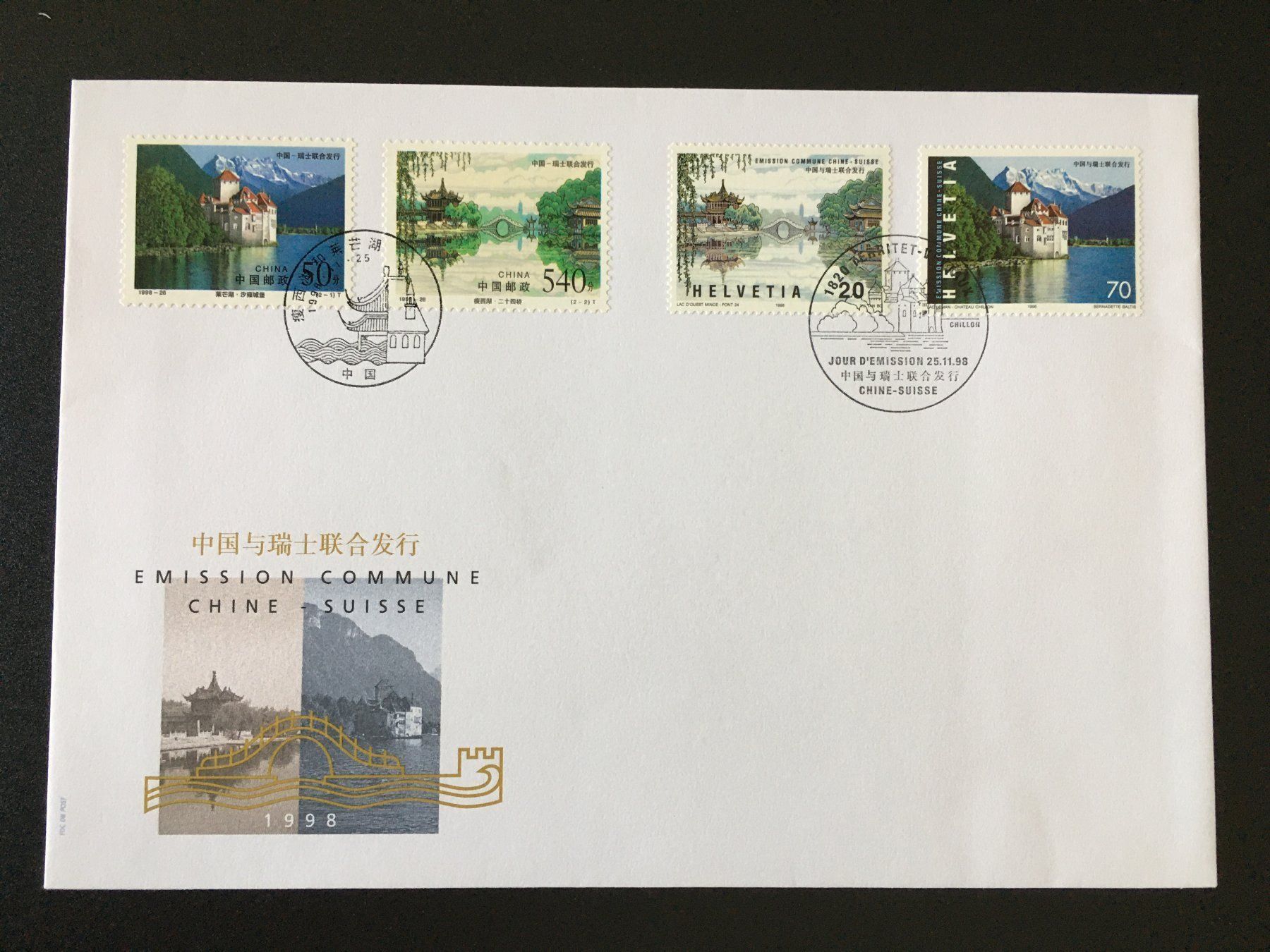 Alle Briefmarken: FDC 25.11.98 Schweiz China beide Länder – Neu (gemäss Beschreibung) aus Niederrohrdorf von leni29