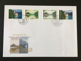 FDC 25.11.98 Schweiz China beide Länder