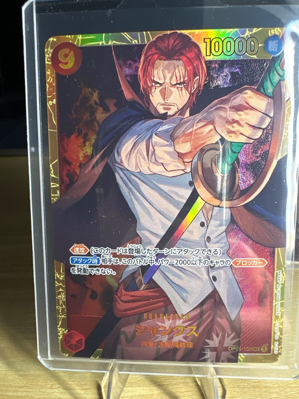 Bandai Carte collezionabili: One Piece Gol D.Roger und Shanks – Nuovo (secondo la descrizione) da Dietikon venduto da lor_jn7j 4
