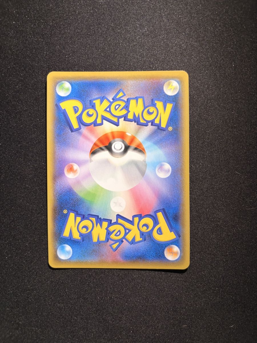 Pokémon Carte collezionabili: Pokémon Card Espeon VMAX - Japanese – Nuovo (secondo la descrizione) da Biel/Bienne venduto da jes_6k7t 1
