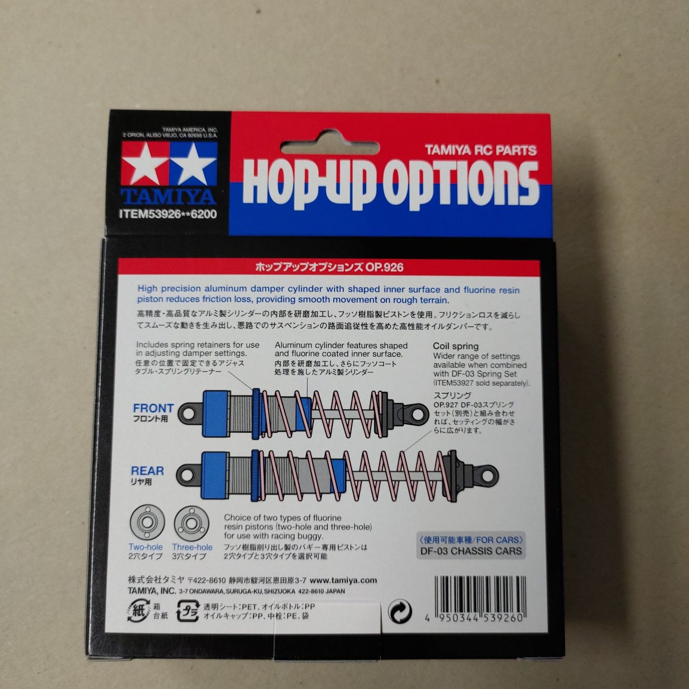 Tamiya RC Modellbau: Tamyia  DF-03 Aluminum Damper Set – Neu und originalverpackt aus Wetzikon ZH von Douglas-MD-11 1