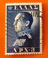 Briefmarken aus Griechenland gestempelt  Siehe Original Foto