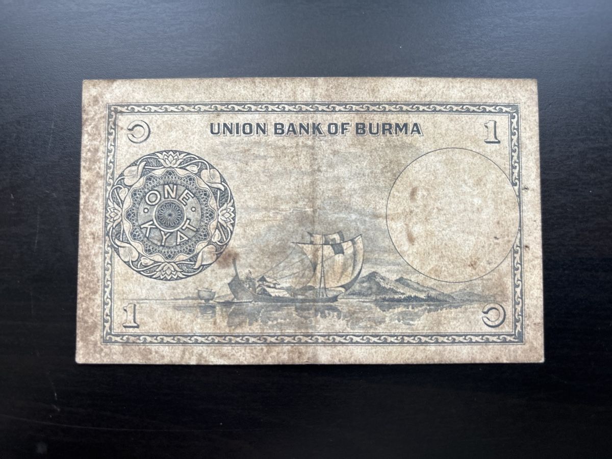 Banknoten: Billet Burma 1958 – Gebraucht aus Bussigny von Numk 1