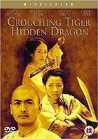 Crouching Tiger Hidden Dragon UK Version DVD