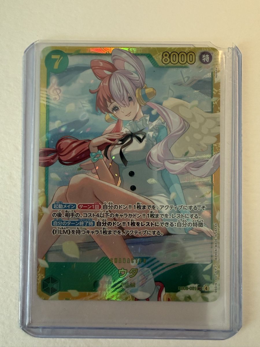 Bandai Carte collezionabili: One Piece TCG Uta EB03-061 JP – Nuovo (secondo la descrizione) da Dübendorf venduto da godpack 2