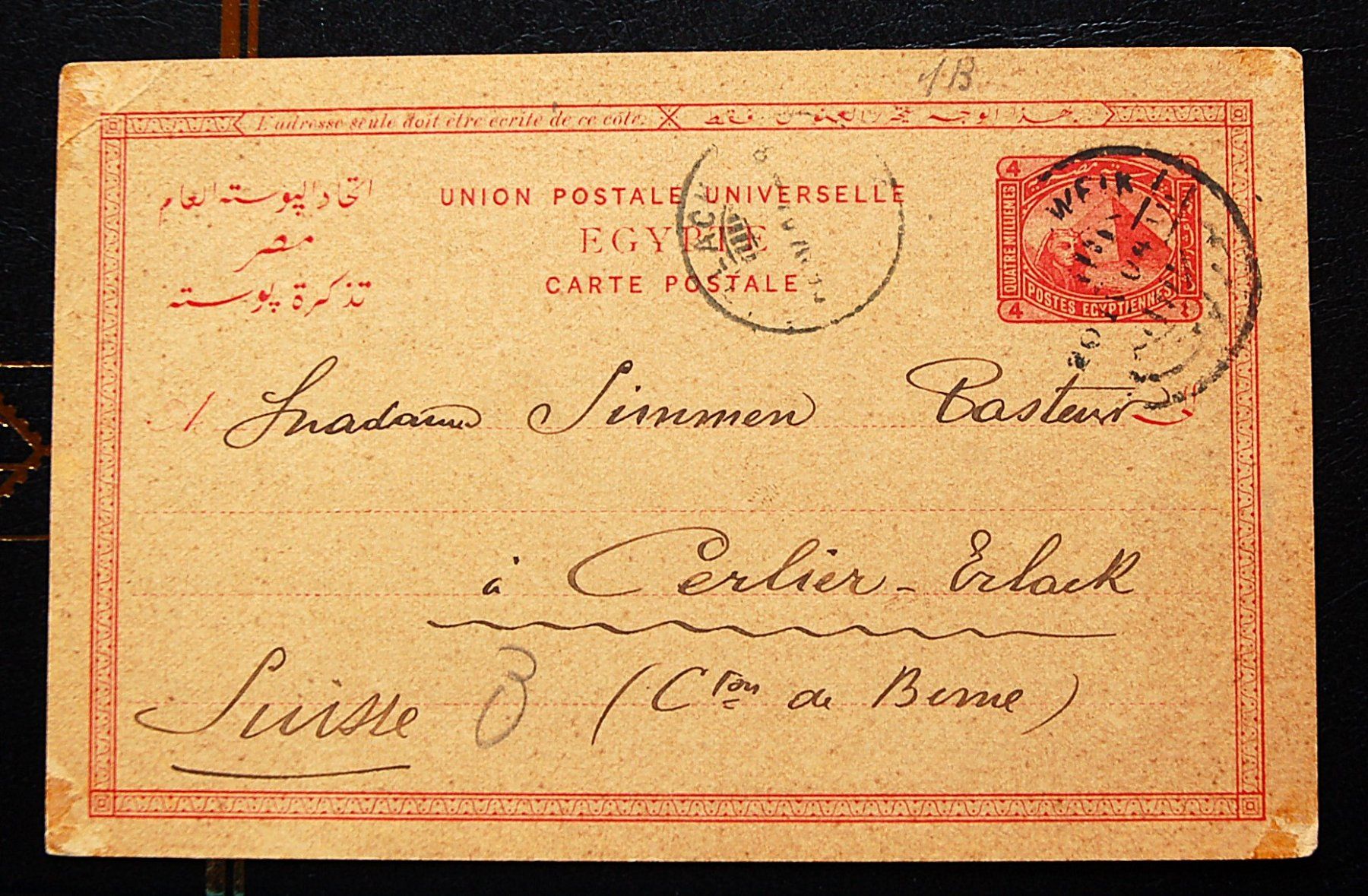 Tutti i francobolli: Egypte - 1904 entier postal UPU – Usato da Gland venduto da pas_wxw
