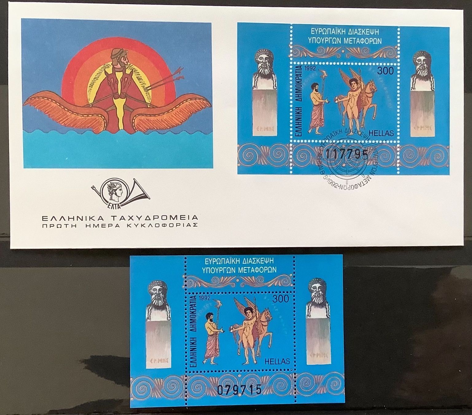 Alle Briefmarken: 1991 Griechenland FDC + Block 10 CEMT – Neu (gemäss Beschreibung) aus Liestal von Pep3