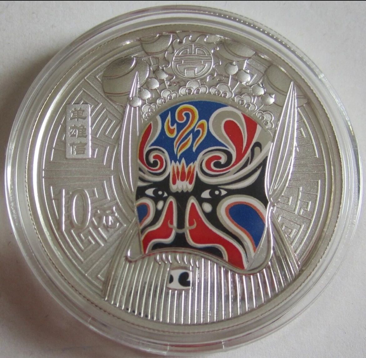 Tutti le monete: Peking Opera Mask 2 silver coin with certificate – Nuovo (secondo la descrizione) da Troinex venduto da SilverBullion 1