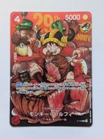 One Piece Card Game Monkey D Luffy P-159 Promo Jump
