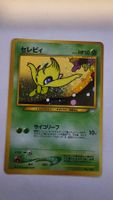 Celebi (UNP) Premium Files Promo Pokemon Japanisch