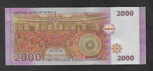 Banconote: Syria  2.000  Pounds  Bankrisch – Nuovo (secondo la descrizione) da Gordola venduto da coinsandnotes 1