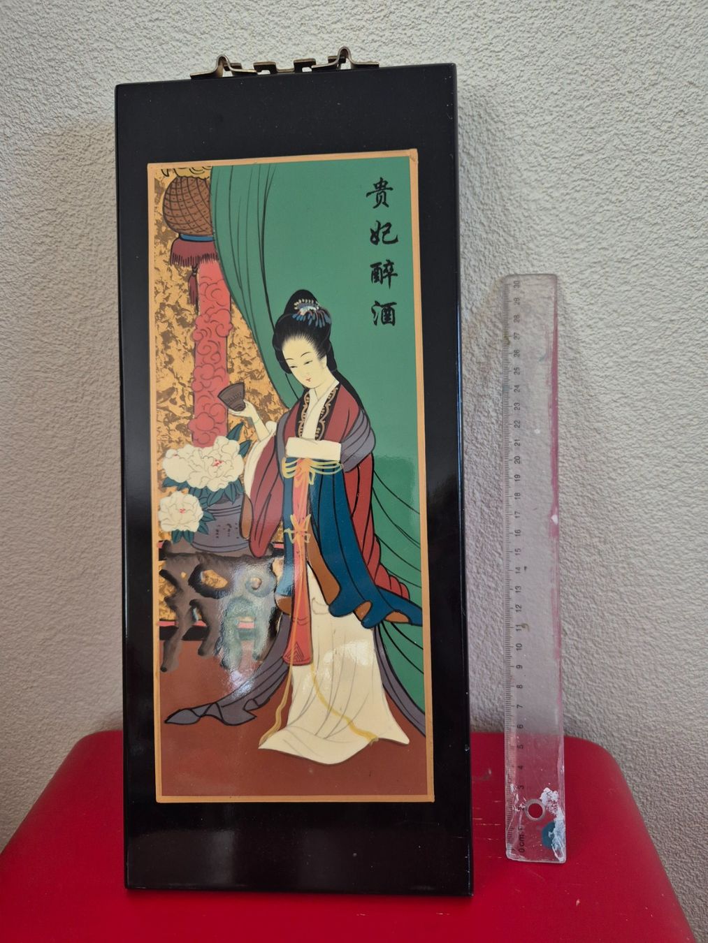 Tutte le decorazioni: Décoration murale chinoise vintage – Usato da Fully venduto da tameab