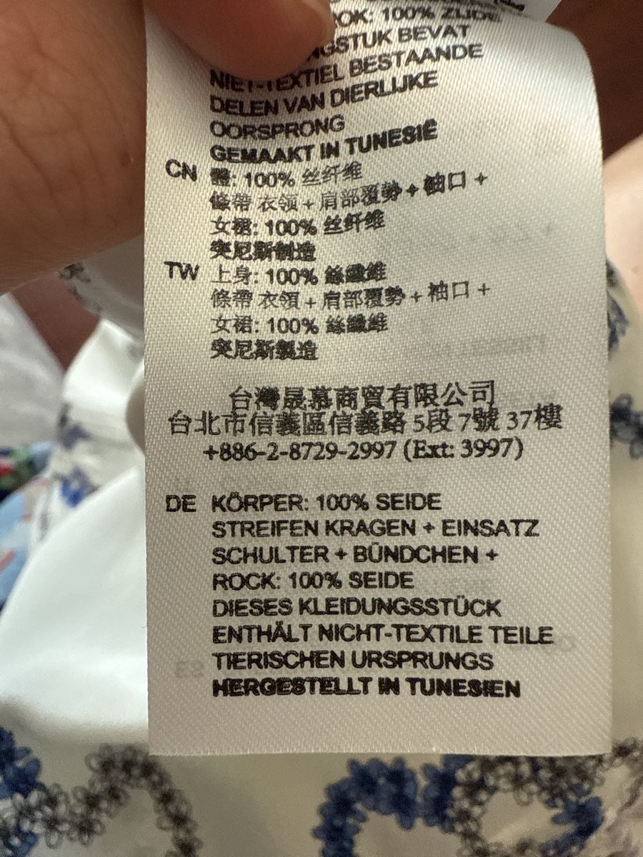 Sandro Kleider: Sommerkleid in Weiss von Sandro – Gebraucht aus Küsnacht ZH von Bpn18 4