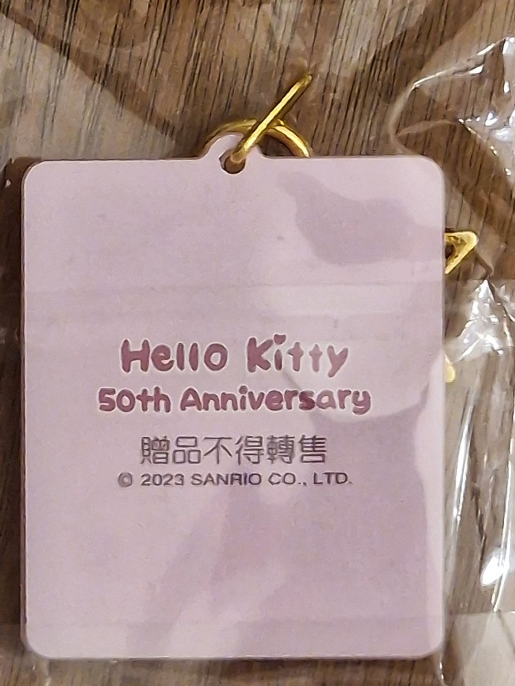 Sanrio Schlüsselanhänger & - bänder: Hello-Kitty-Anhänger unkäufliche limitierte Sonderausgabe – Neu und originalverpackt aus Zürich von Pemberleys 1