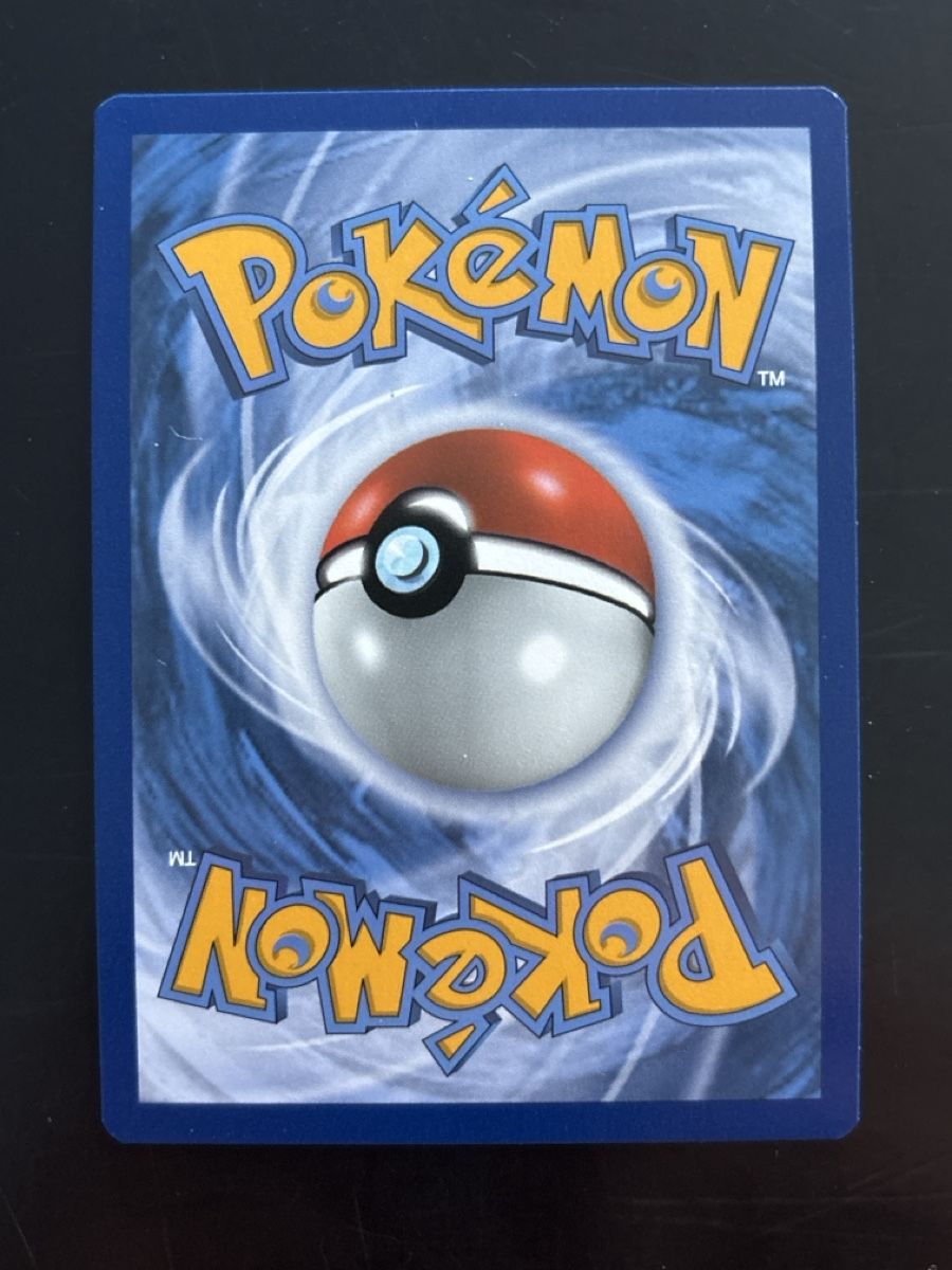 Pokémon Sammelbilder & Trading cards: Venusaur Vmax - SWSH 102 🇺🇸 – Gebraucht aus Delémont von mar_7ynr 1