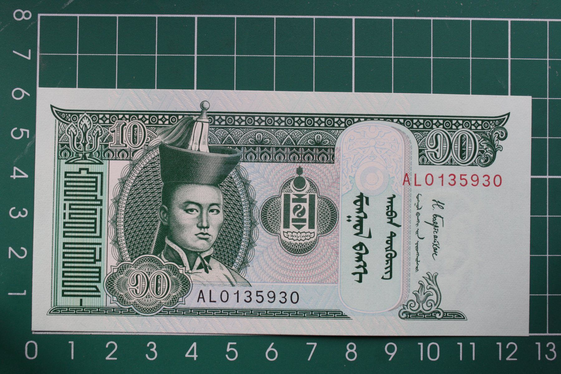 Banconote: banknote mongolei 10 tugrik 2017 – Nuovo (secondo la descrizione) da Laupen BE venduto da Gufi57