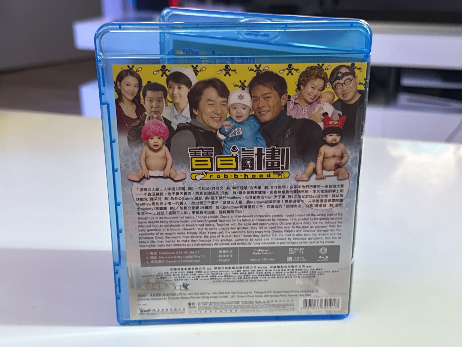 Alle DVDs: Rob-B-Hood Blu-ray Extended Edition Egion A – Neu (gemäss Beschreibung) aus Allschwil von meeresperle 1