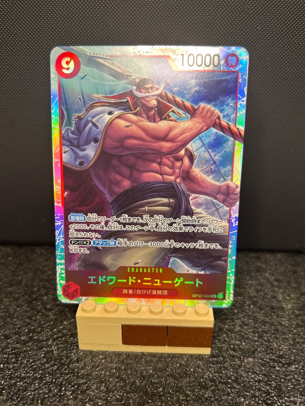 Bandai Carte collezionabili: One Piece TCG Edward Newgate OP02-004 SEC – Nuovo e nell'imballaggio originale da Torricella venduto da SwissTCGCard
