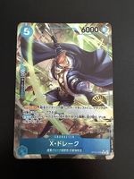 X.Drake OP05-055 - Alternate Art - OP TCG - Card Game (JP)