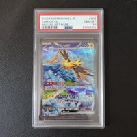 PSA 10 Zapdos ex 204 [ 151 ] JP 🇯🇵