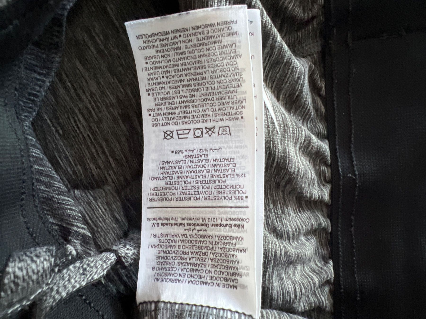 Nike Hosen: Hose - Trainerhosen Nike Herren S – Gebraucht aus Winterthur von britsi 2
