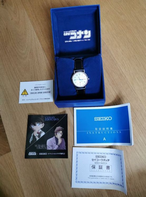 SEIKO Detective Conan x Seiko Limited Edition Kaufen auf Ricardo
