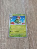LILLIGANT, BLACK BOLT, SV11B, UNCOMMON, 2025, JAP, NM/MT