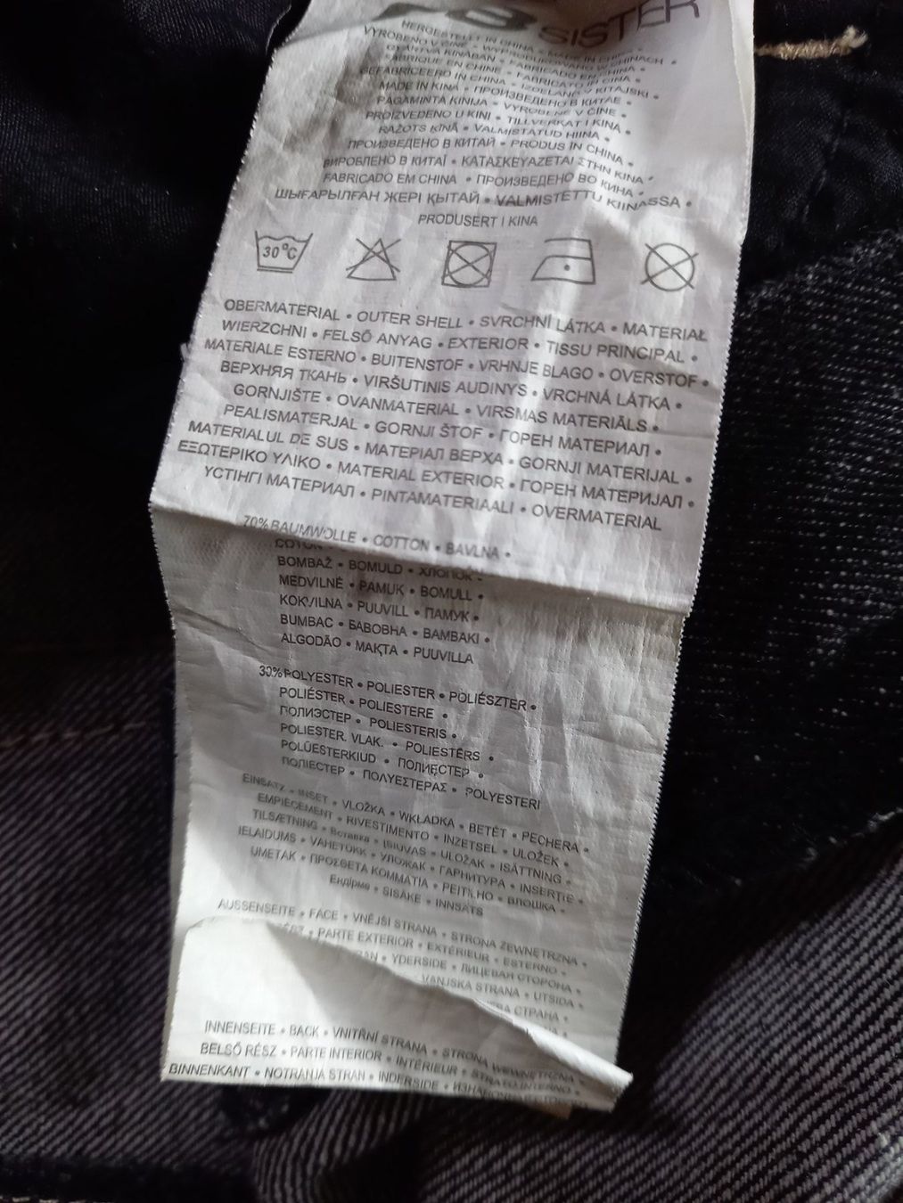 Hosen: Kurzhose  M/L – Gebraucht aus Bätterkinden von Elefantenzoo 2
