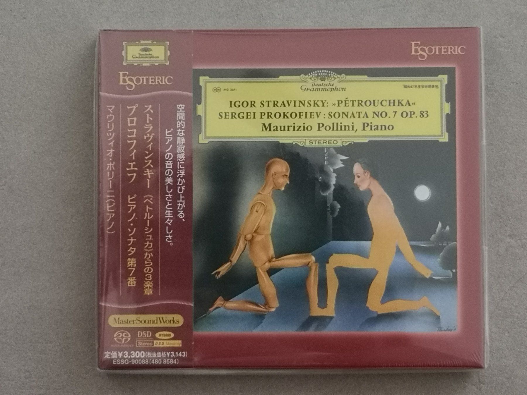 CD: Esoteric SACD Stravinsky Pétrouchka No 7 – Nuovo e nell'imballaggio originale da Echichens venduto da aegis0129