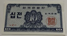 Korea 10 Jeon 1962 Neuwertig