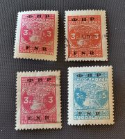 Jugoslawien 1950 briefmarke