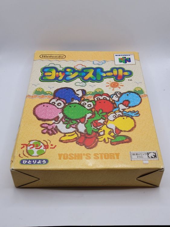 Nintendo 64 Yoshi's Island OVP Japan N64 (Gebraucht) in Münchenstein ...