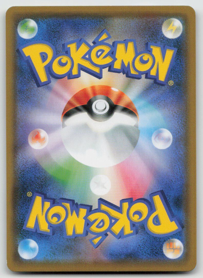 Pokémon Carte collezionabili: Pokemon Duraludon VMAX 049/067 s7D JP 2021 – Usato da Lugano venduto da VlaseCard 1