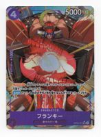 Franky OP09-072 SR Emperors in the New World One Piece