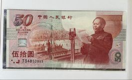 Chinese Banknotes and stamps in a gift album
