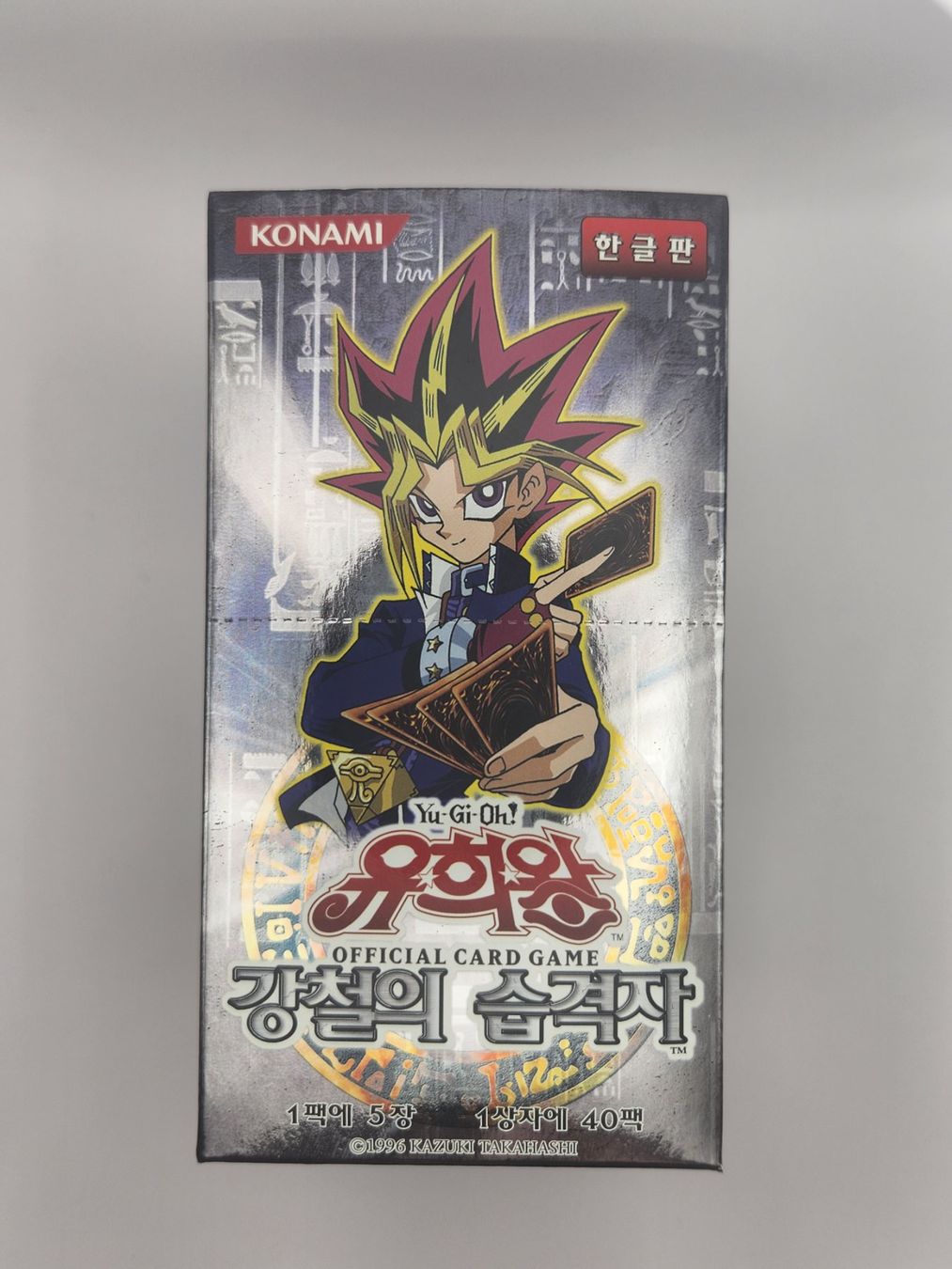 Yugioh Cartes à collectionner: Yugioh  « Metal Raiders »  Display Coréen – Neuf (Voir description) à Beurnevésin par Mystic-Collection