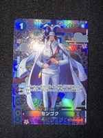 Carte One Piece Sengoku OP07-046 JP NM