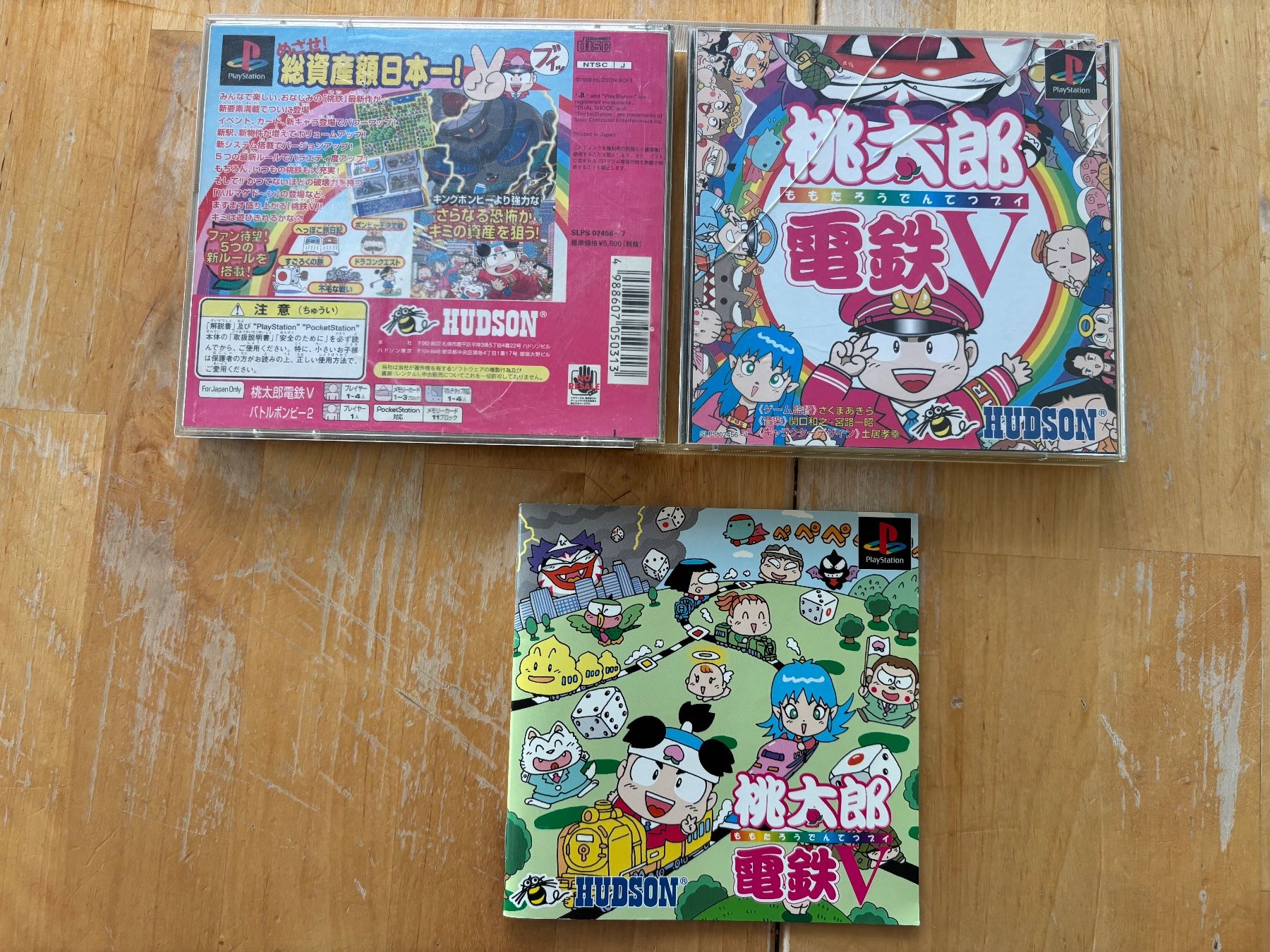 Giochi: Momotarou Densetsu V (CIB) – Usato da Frenkendorf venduto da gelbeZinnie