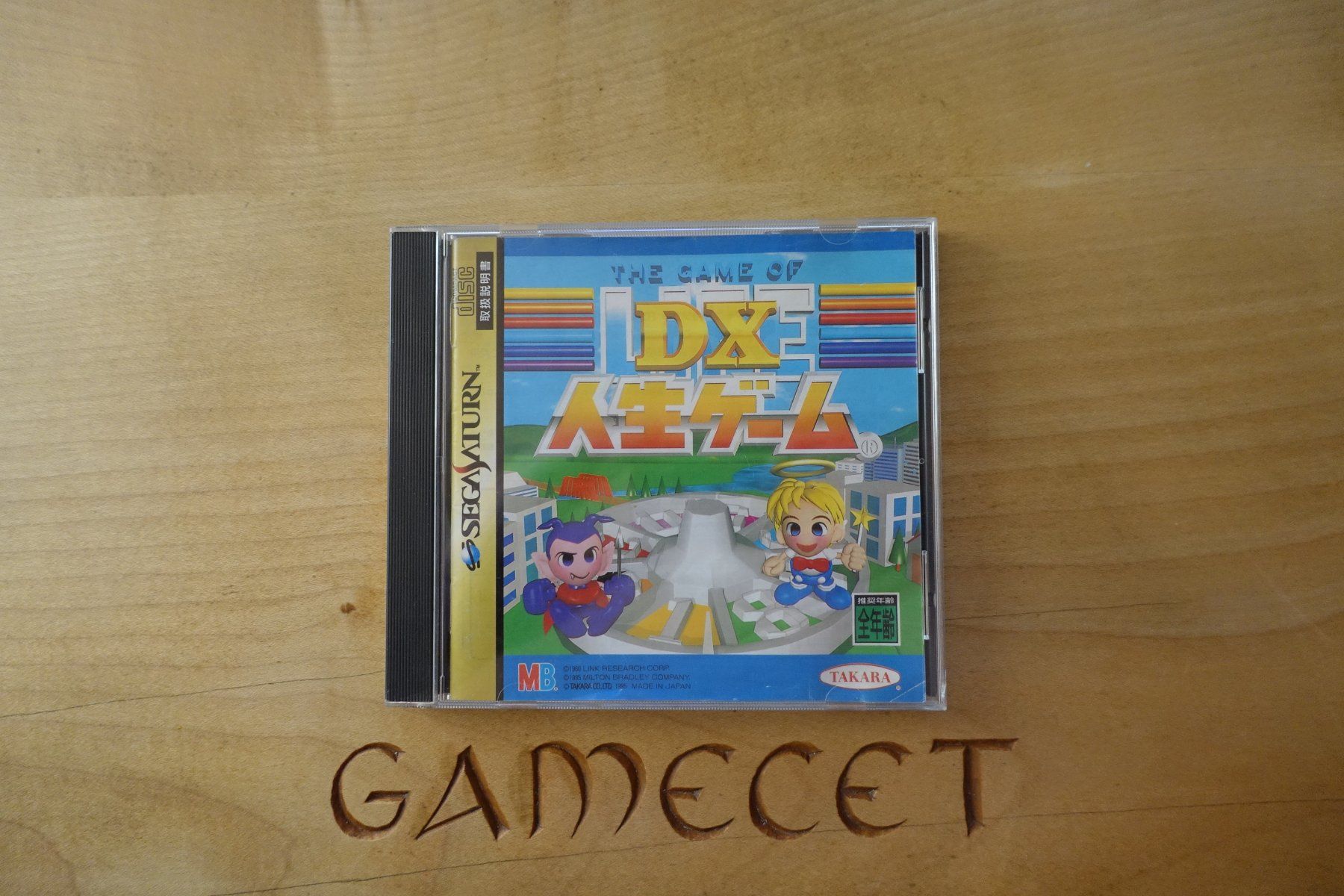 Sega Giochi: DX Jinsei Game - Japan - Sega Saturn – Usato da Steinach venduto da Gamecet