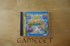 DX Jinsei Game - Japan - Sega Saturn