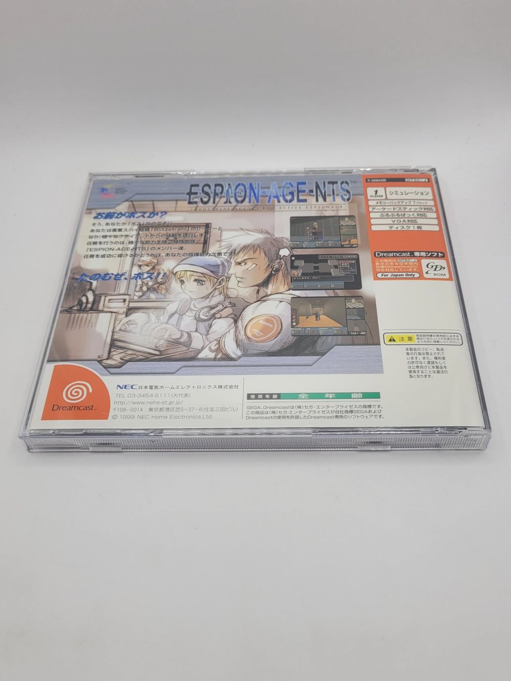 Capcom Giochi: Espion Agents + Spine DC Dreamcast Japan OVP – Usato da Münchenstein venduto da danytlaw 2