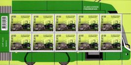 Bogen Basler Tram**
